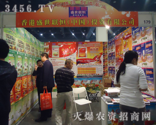 香港盛世聯(lián)恒()投資有限公司