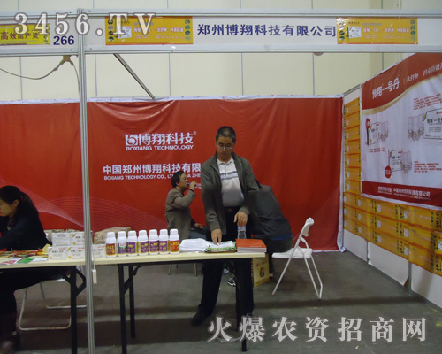 ���ݲ���Ƽ����޹�˾