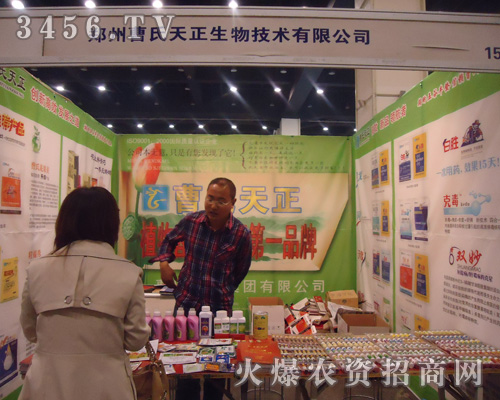 ���ݲ����������＼�g(sh��)���޹�˾