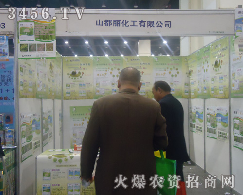 鄭州聯(lián)合利農(nóng)作物保護(hù)有限公司