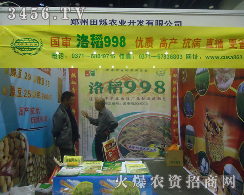 ������q�r(n��ng)�I(y��)�_(k��i)�l(f��)���޹�˾