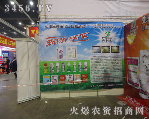 ���������_�������޹�˾