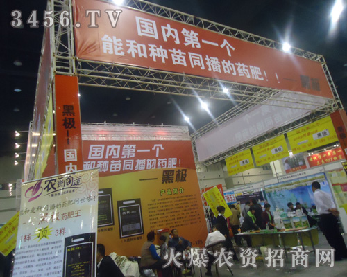 農(nóng)資商道連鎖集團(tuán)