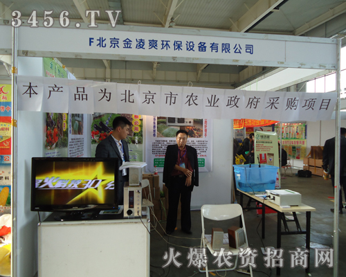 ��������ˬ�h(hu��n)���O(sh��)�����޹�˾