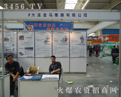 ���B���R�������޹�˾