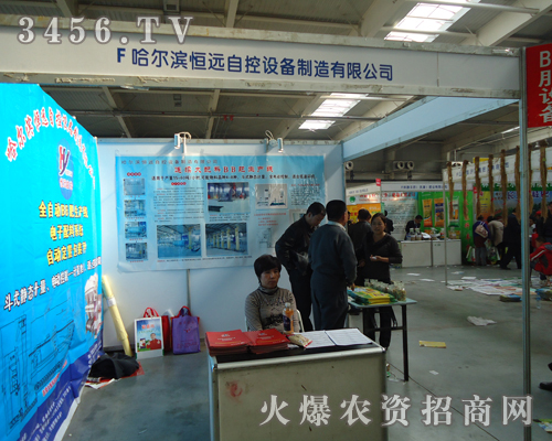 �����I���h�Կ��O���������޹�˾