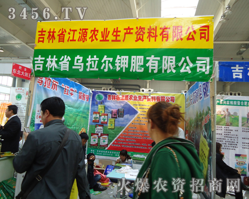 ����ʡ��Դ�r(n��ng)�I(y��)���a(ch��n)�Y�����޹�˾