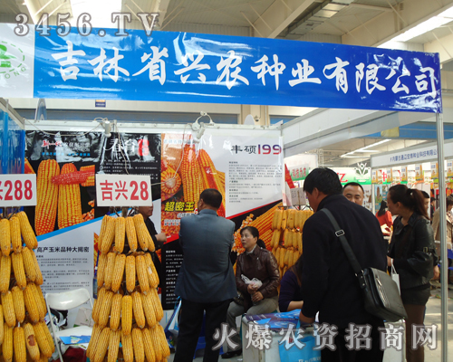 ����ʡ�d�r(n��ng)�N�I(y��)���޹�˾