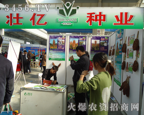 ����ʡ�у|�N�I(y��)���޹�˾