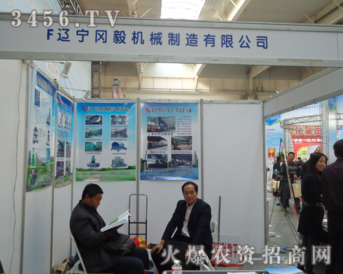 �|������C(j��)е�������޹�˾