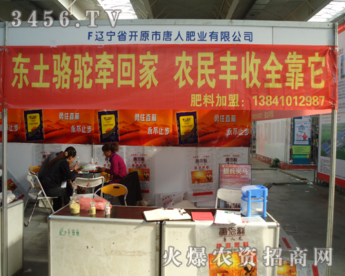 �|��ʡ�_ԭ�����˷ʘI(y��)���޹�˾