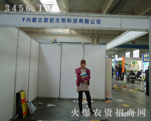 ��(n��i)�ɹ��ɷ�����Ƽ����޹�˾