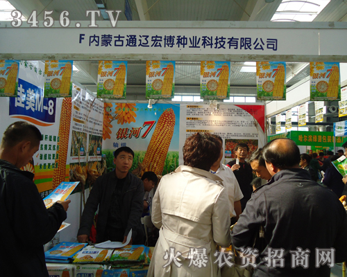 ���ɹ�ͨ�|�격�N�I(y��)�Ƽ����޹�˾