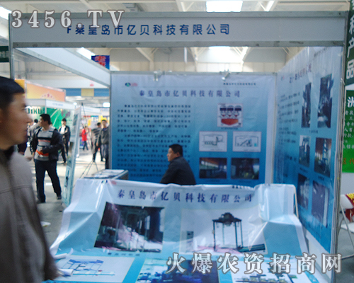 �ػʍu�Ѓ|ؐ�Ƽ����޹�˾