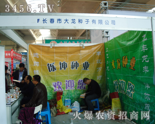 �L���д����N������؟(z��)�ι�˾