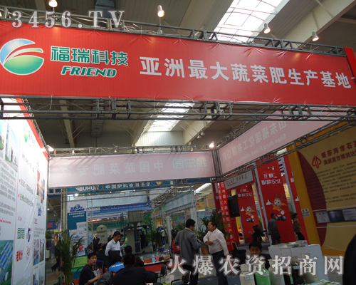 山東福瑞化工集團(tuán)有限公司