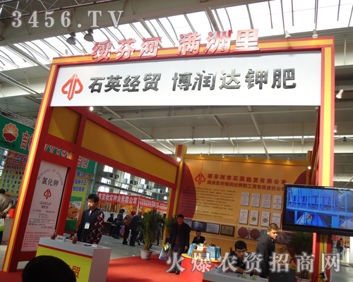 石英經(jīng)貿(mào)有限公司