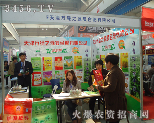 天津萬綠之源復(fù)合肥有限公司