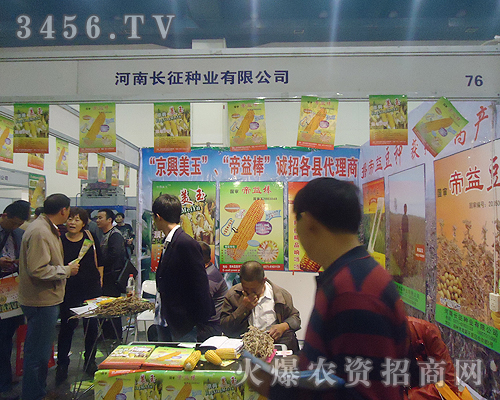 �����L(zh��ng)���N�I(y��)���޹�˾