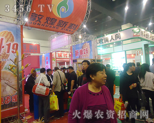 河南敦煌種業(yè)新科種子有限公司