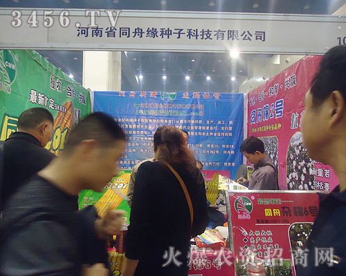 ����ʡͬ�۾��N�ӿƼ����޹�˾