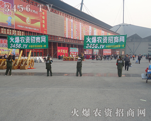 微笑面對困難的火爆農(nóng)資招商網(wǎng)