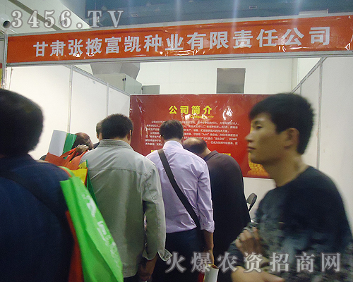 �����в��F(xi��n)���r(n��ng)�I(y��)�Ƽ��_(k��i)�l(f��)���޹�˾