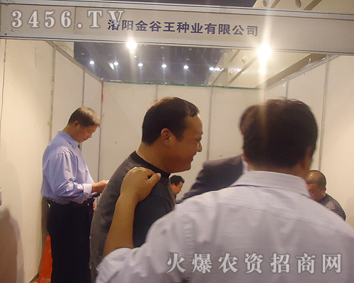 ����r(n��ng)��Ժ������N�I(y��)���޹�˾