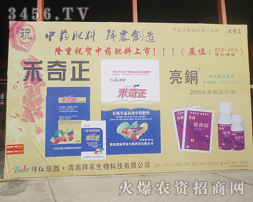 ������ϰ��r(n��ng)����Ƽ����޹�˾