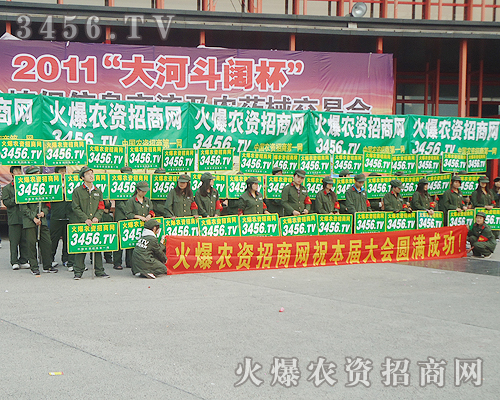 奮斗開始進(jìn)行