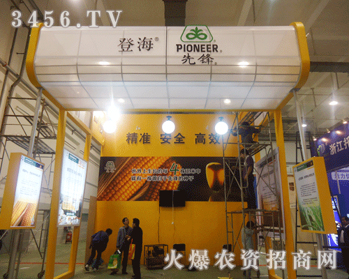 ɽ�|�Ǻ��N�I(y��)�ɷ����޹�˾