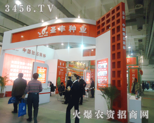 ɽ�|ʥ�S�N�I(y��)�Ƽ����޹�˾