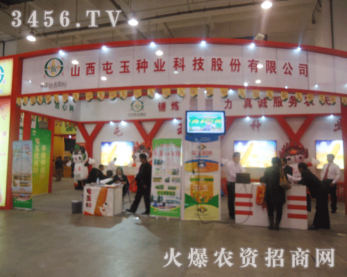 ɽ������N�I(y��)�Ƽ��ɷ����޹�˾