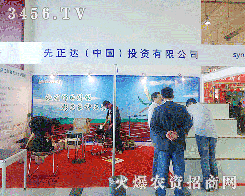 �����_����Ͷ�Y���޹�˾