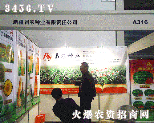 �½����r(n��ng)�N�I(y��)����؟�ι�˾