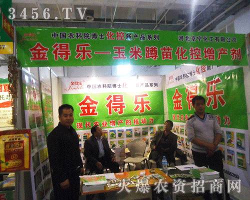 �ӱ������������޹�˾