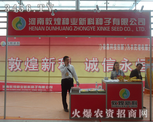 ���϶ػͷN�I(y��)�¿ƷN�����޹�˾