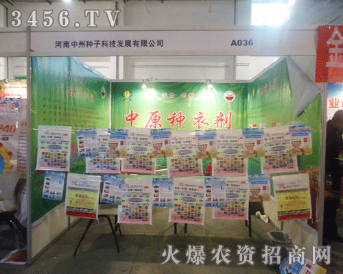 �������ݷN�ӿƼ��l(f��)չ���޹�˾