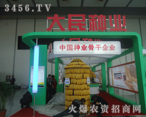 ��(n��i)�ɹŴ���N�I(y��)���޹�˾