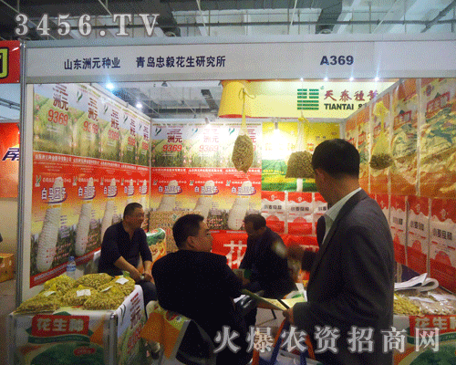 ɽ�|��Ԫ�N�I(y��)�ɷ����޹�˾�����ݷֹ�˾��