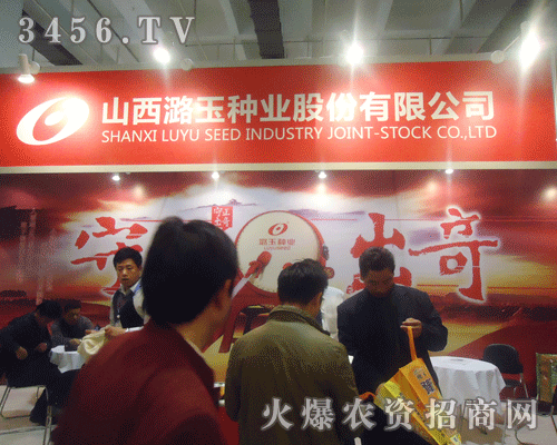 ɽ��º��N�I(y��)�ɷ����޹�˾