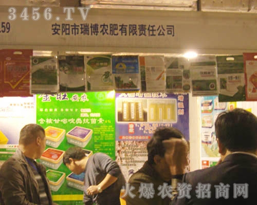 ��������r(n��ng)�����޹�˾