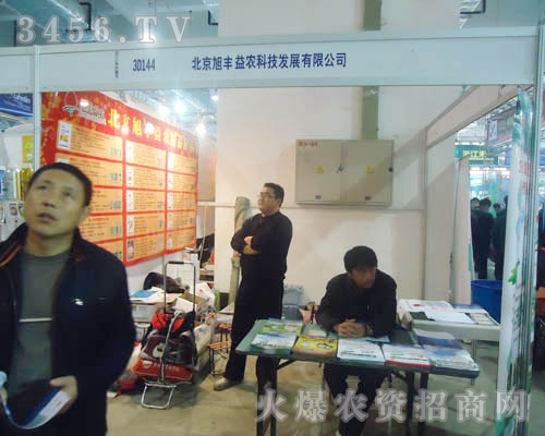 �������S���r�Ƽ��l(f��)չ���޹�˾