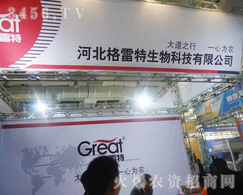 �ӱ�����������Ƽ����޹�˾