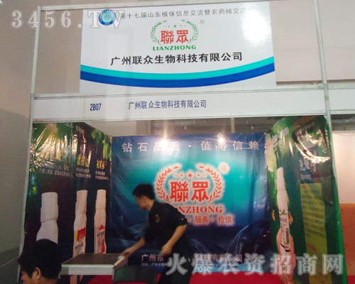 �V��(li��n)������Ƽ����޹�˾