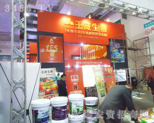 ɽ�|��������r(n��ng)ˎ���޹�˾