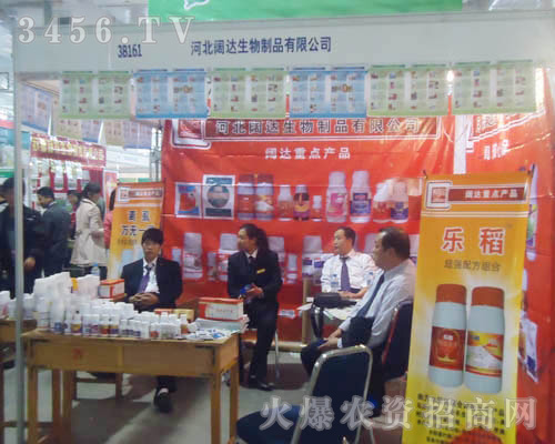 �ӱ���_������Ʒ���޹�˾