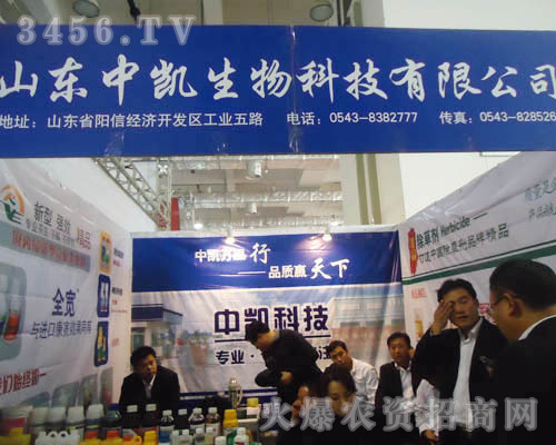 ɽ�|�ЄP����Ƽ����޹�˾