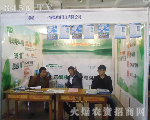 �Ϻ��G���ͻ������޹�˾