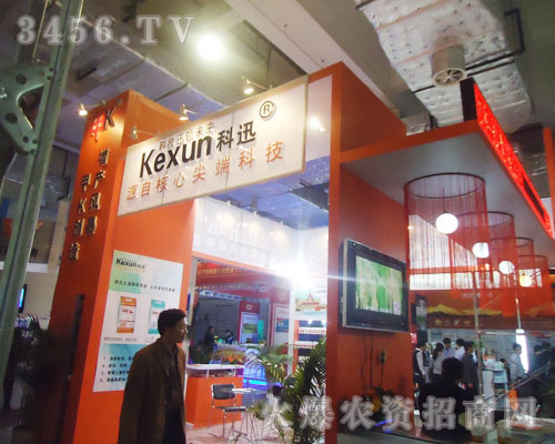 ���Ͽ�Ѹ����Ƽ����޹�˾